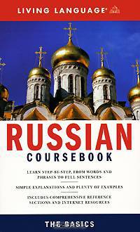 Russian Coursebook