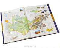 Reference Atlas of the World