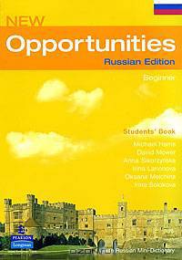New Opportunities: Beginner: Students