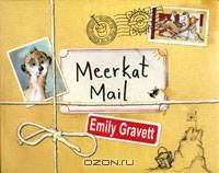 Meerkat Mail