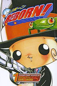 Reborn! Volume 1