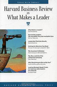 Harvard Business Review on What Makes a Leader