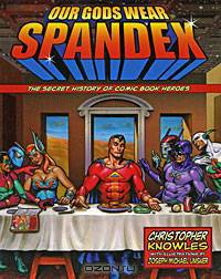 Our Gods Wear Spandex