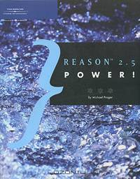 Reason 2.5 Power!