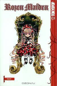 Rozen Maiden. Volume 1