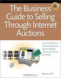 The Business Guide to Selling Through Internet Auctions