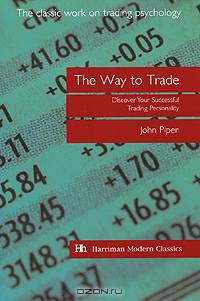 The Way to Trade: Discover Your Successful Trading Personality