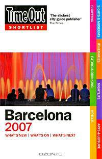 Barcelona 2007