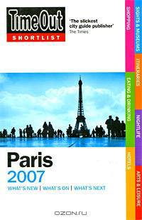 Paris 2007