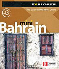 Bahrain Mini Visitor