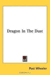 Dragon In The Dust