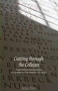 Cutting through the Colleges