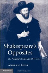 Shakespeare