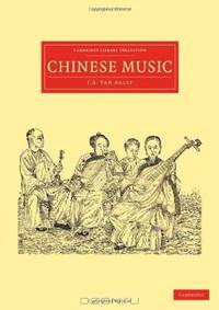 Chinese Music (Cambridge Library Collection - Music)