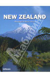 Фотоальбом: New Zealand