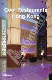 Cool Restaurants Hong Kong