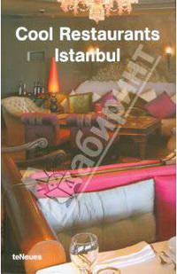Cool Restaurants Istanbul