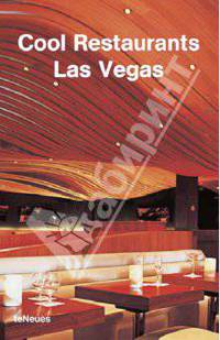 Cool Restaurants Las Vegas