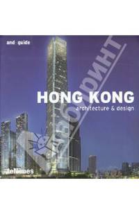 Hong Kong. Architecture & design