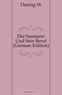 Der Seemann Und Sein Beruf (German Edition)