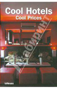 Cool Hotels Cool Prices
