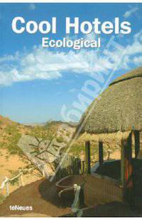 Cool Hotels Ecological