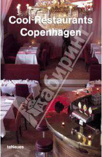 Cool Restaurants Copenhagen