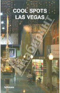 Cool spots Las Vegas