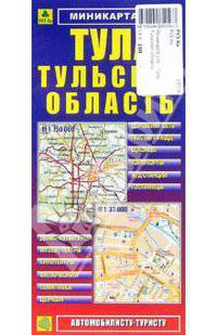 Миникарта: Тула. Тульская область