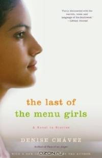 Last of the Menu Girls (Vintage Contemporaries)