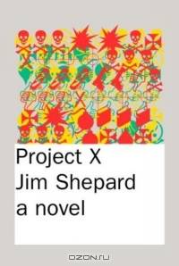 Project X (Alex Awards (Awards))