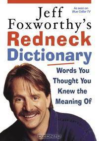 Jeff Foxworthy