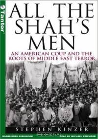 All The Shah