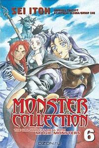 Monster Collection: The Girl Who Can Deal with Magic Monsters - Volume 6