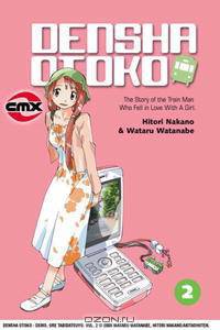 Densha Otoko: Volume 2 (Densha Otoko)