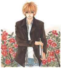 The Name of the Flower, Vol. 4