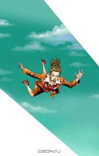 Air Volume 1: Letters from Lost Countries