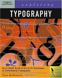 Exploring Typography (Design Exploration Series)