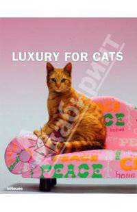 Luxury For Cats