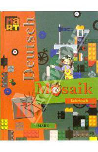 Мозаика III: Учеб. нем. яз. для III кл. школы с углубленным изучением нем.яз. - 5-е изд.
