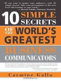 10 Simple Secrets of the World