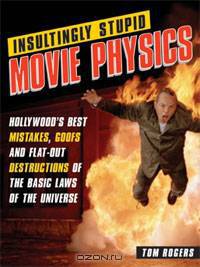 Insultingly Stupid Movie Physics: Hollywood