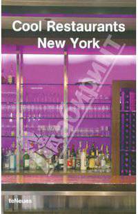 Cool Restaurants New York