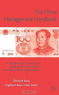 China Management Handbook: The Comprehensive Question and Answer Guide to the World