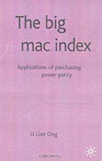 The Big Mac Index: Applications of Purchasing Power Parity