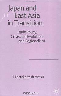 Japan and East Asia in Transition: Trade Policy, Crisis and Evolution, and Regionalism