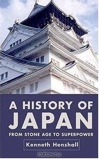 A History of Japan: From Stone Age to Superpower, Second Edition