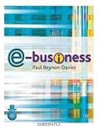 E-Business