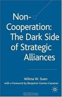 Non-Cooperation: The Dark Side of Strategic Alliances