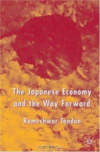 The Japanese Economy and the Way Forward
